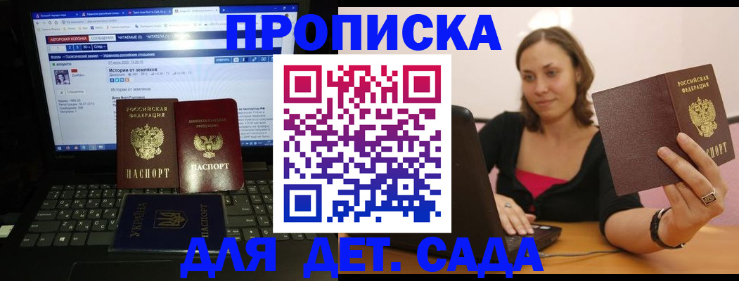 временная регистрация надежно в Урус-Мартане
